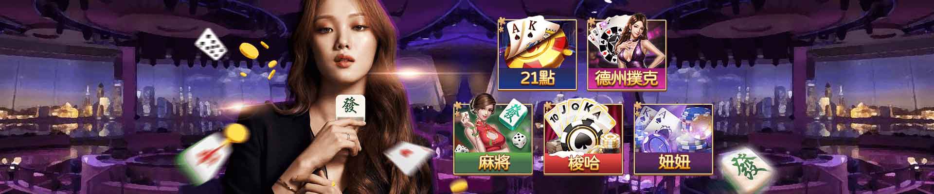 億萬富翁娛樂城遊戲平台